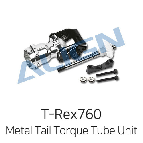 Align 티렉스 800E DFC Metal Tail Torque Tube Unit