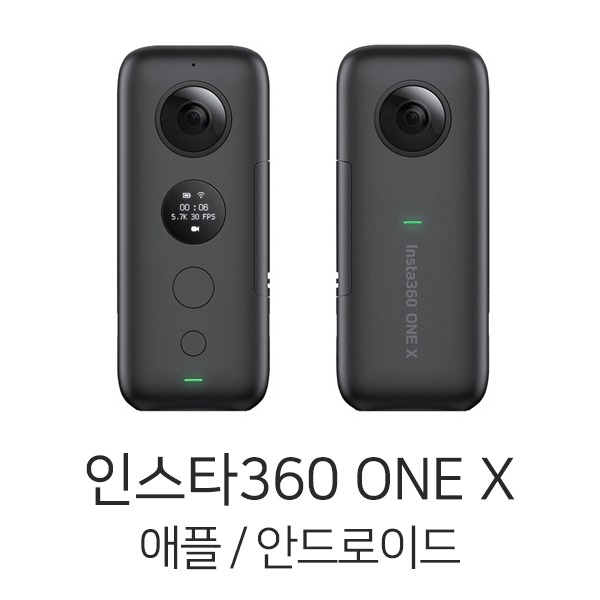 인스타 360 원 엑스 360도 카메라 (ONE X / VR 카메라)