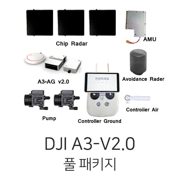 DJ A3-AG V2.0 농업 방제드론 컨트롤러 + AG 솔루션 2.0 프로 + 레이다