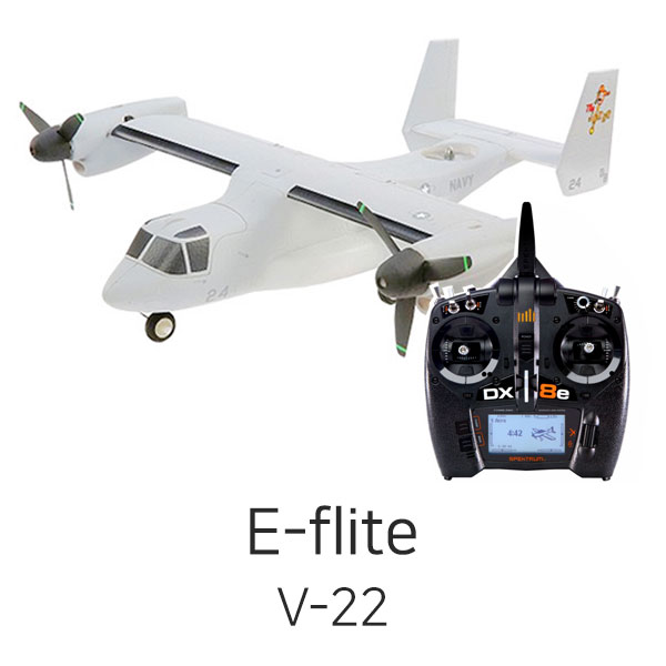 E-flite 오스프리 V-22 RTF (DX8e 포함)
