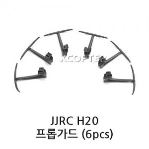 JJRC H20 프롭가드
