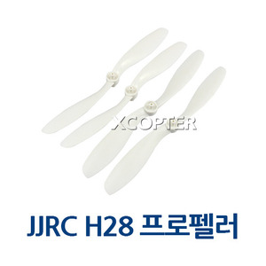 H28 JJRC H28 프로펠러 (set)
