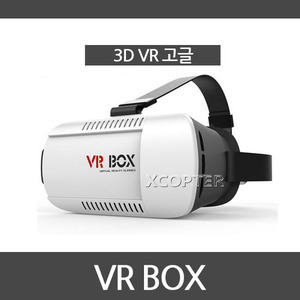 3D VR 고글 (VR BOX) - 드론고글