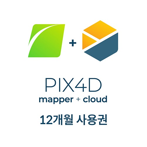 픽스포디 PIX4Dmapper + PIX4Dcloud 12개월 사용권