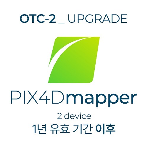 픽스포디 PIX4Dmapper OTC2 업데이트 패키지 1년 유효기간 이후 (2COPY용)