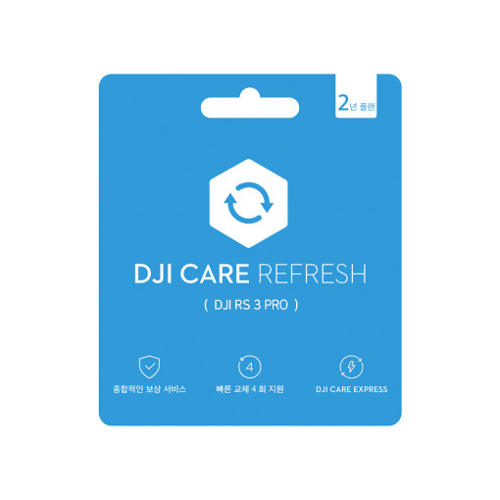 DJI RS3 Pro Care Refresh 2년 플랜 (DJI RS3 프로)